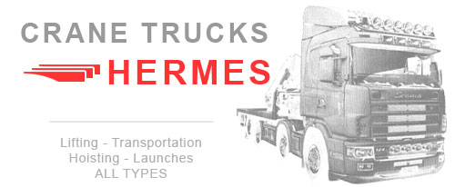 hermes crane trucks piraeus